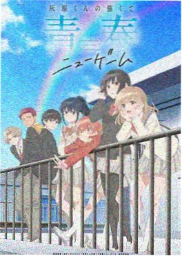 动漫 花与少年